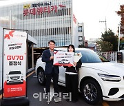 롯데렌탈, 캬셰어링 ‘G car’ 론칭 이벤트 성료…‘2만명 신규 가입’