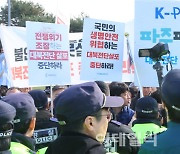 [포토]대북전단 살포 반대하는 평화위기파주비상행동 회원들