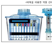 경찰, 내년 1월까지 음주·마약 운전 특별단속…PM도 대상