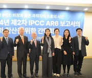 이회성 전 IPCC 의장, 청년 과학자들과 만나…"단체 기후행동 확산 중요"