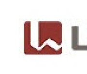 LX인터내셔널, 3분기 영업익 1547억..전년비 143.2%↑