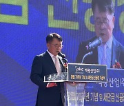 백광산업, 새만금 신공장 기공식…창립 70주년 맞아 신도약