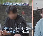 방임으로 시설 보냈던 아들 8년 만에 돌아왔는데..."라면 끓여줘"(고딩엄빠5)