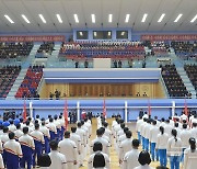 北 '체육절 75주년 전국 도 대항 군중체육대회' 개최