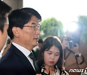 검찰, '보좌관 성추행 의혹' 박완주 전 의원에 징역 5년 구형