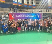 부산시 44회 전국장애인체육대회 종합 6위