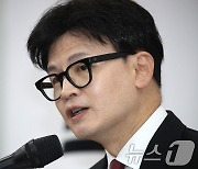 한동훈  "특별감찰관 미래 비위 예방…지금 임명 필요"