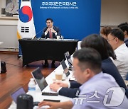 김용현 국방부장관 기자간담회