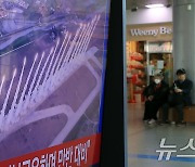 [속보]백악관 "북 ICBM 시험 발사 규탄…미국·동맹국에 즉각 위협 안돼"