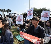 대북전단살포 중단 촉구하는 평화위기파주비상행동