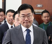 긴급 기자회견 주재하는 박찬대 원내대표