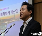 서울 2025년도 예산 48조407억원…안심·매력·균형도시에 투자