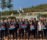 '순직 경찰 넋 기린다' 괴산 오용사묘 국가관리묘역 지정