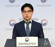 이정우 체육국장, 배드민턴협회 조사 결과 발표 '낡은 관행 혁신 및 지원 확대'