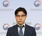 문체부, '배드민턴협회 보조금 위반액 환수 및 수사 의뢰'