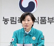 송미령 농림장관 "오늘부터 배추 3000원대…김장 물가 걱정 말라"