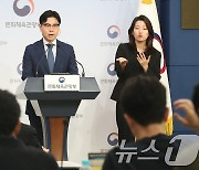 문체부, '배드민턴 국가대표 선수에 대한 불합리한 징계 폐지 권고'