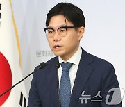 문체부, 대한배드민턴협회 조사 결과 최종 발표