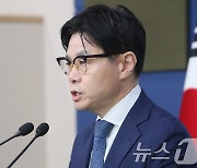 문체부, 대한배드민턴협회 조사 결과 최종 발표