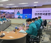 농식품부, 2024 재난대응 안전한국훈련 실시…구제역 발생 대비