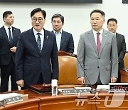 [국감] 국회 정보위 경찰청 국감 방문한 우원식 국회의장