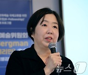 김지은 교수, 오사 베리만 특별 강연 진행