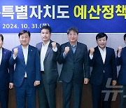 전북자치도-전북 국회의원, 국가예산 확보 막판 총력