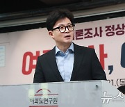 토론회 참석한 한동훈 대표