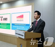 서울시 내년 예산 48조407억원…저출생 해결·건강·안전 중점(종합)