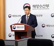 해수부,   해사 사이버안전 관리 강화방안 발표