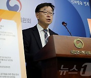 국민권익위원회, 악성민원인으로부터 고통받는 공무원 실질적 보호 조치한다!