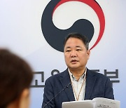 고용노동부,  2024년 9월 사업체노동력조사 결과 발표