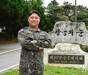 지상통제분야 '골든아이'에 조영준 준위 선정