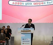 "영세 소상공인 위해 최저임금 제도 개편 필요…부담 완화해야"