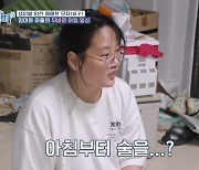 아들 시설 보낸 고딩엄마, 8년 후 돌아오자 "해장라면 끓여줘" 뻔뻔