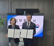 서울보훈청, 백석예술대와 '제대군인 사회복귀 지원' 업무협약