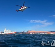 해양경찰청, 해상 화학사고 대응강화…1500톤급 방제함 건조