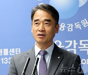 함용일 부원장 "불공정거래 행위 확인될 경우 엄중조취 할 것"