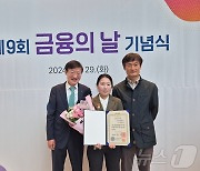 부천시 청년자립도전사업 참가자 임선영, 대통령 표창 수상