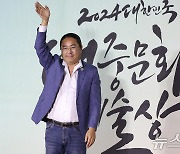 김한민 감독, 대중문화예술상 참석