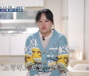 김정민, 통장잔고 2천원인데 카드값 300만원↑...매일 음주·子 방치까지 ('고딩엄빠5')[종합]