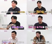 [SC리뷰] 변호사·수능 1등까지… '나는 솔로' 23기, 스펙부터 남다르다[종합]