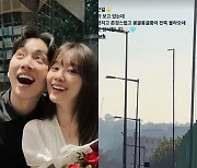 '박위♥' 송지은, 축사 논란 후 더 애틋한 신혼 "출근 뒷모습 존경스러워"