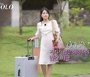 '나솔' 23기 정숙, SNS·유튜브 계정 삭제…'절도 전과' 인정했나 [SC이슈]