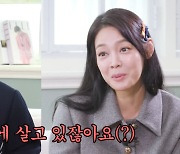 '라이머와 이혼' 안현모, 마음고생 심했나 "시끄러운 삶 원치 않았다"