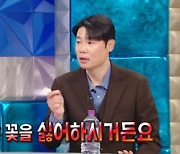 최현석 "안성재, 완벽 추구해서 메뉴 안 바꿔"… 폭풍 디스 ('라디오 스타')