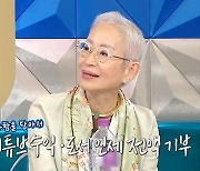 '라디오스타' 밀라논나 "백화점 붕괴·큰아들 수술 후 기부 시작"