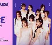 트와이스, 美 '아마존 뮤직 라이브' 출연…K팝 아티스트 최초