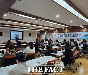 아산교육지원청, 상담 역량 강화 자문의 연수 및 집단 슈퍼비전 교육 실시