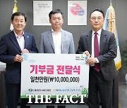 NH농협은행 천안시지부, 장애인 취약계층 위해 1000만 원 기부